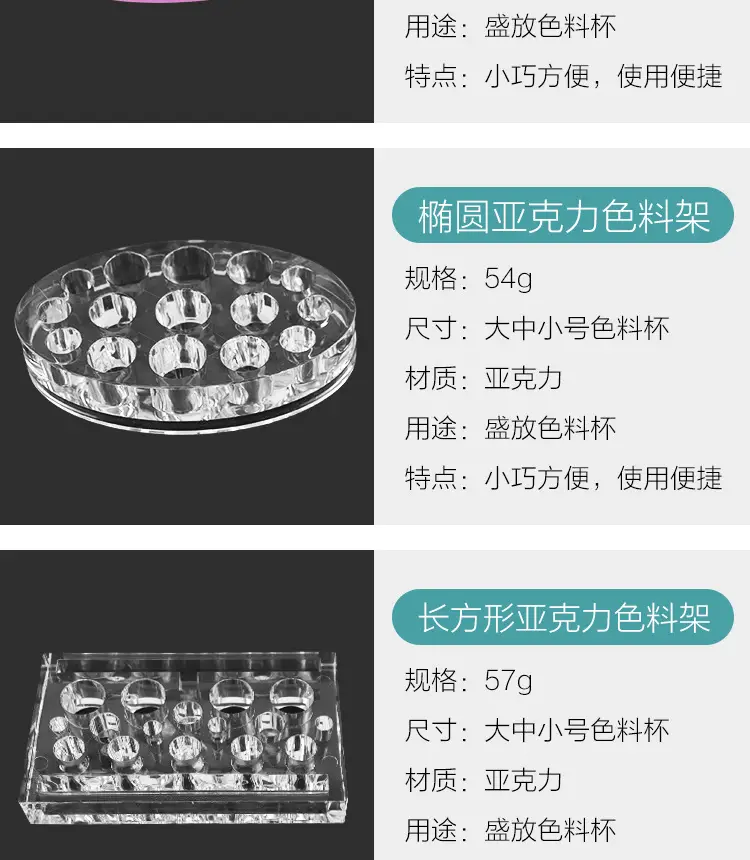 100pcs Semi-Permanent Tattoo Ring Cup Large — feature 16