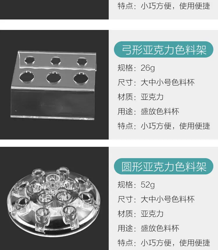 100pcs Semi-Permanent Tattoo Ring Cup Large — feature 17
