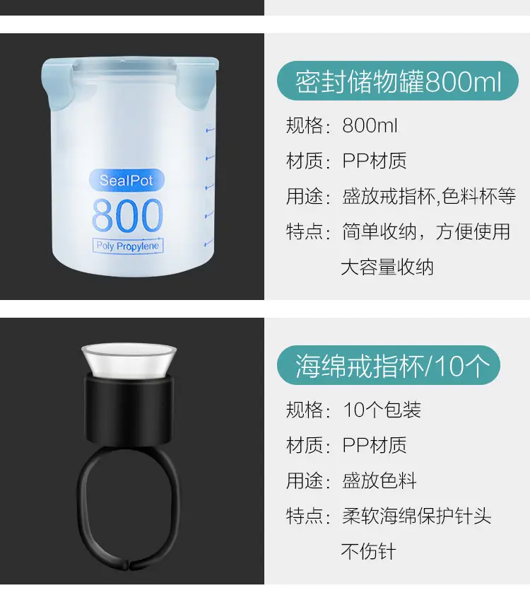 100pcs Semi-Permanent Tattoo Ring Cup Large — feature 18