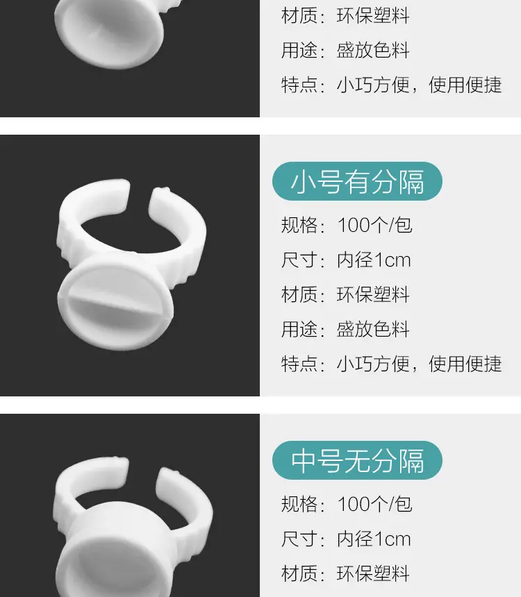 100pcs Semi-Permanent Tattoo Ring Cup Large — feature 8