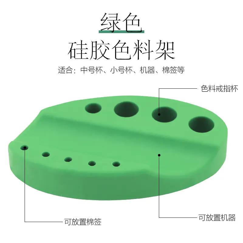 Multi-functional silicone colorant holder (green)