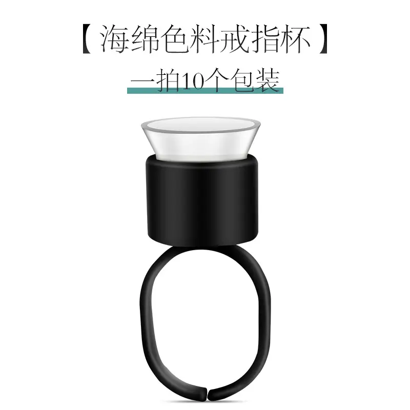 Sponge ring Cup 10