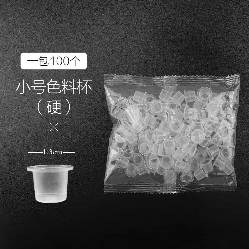 Hard plastic small Cup 100
