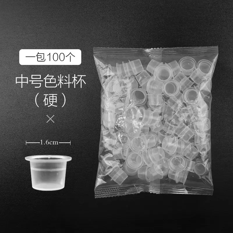 Hard plastic medium cup 100