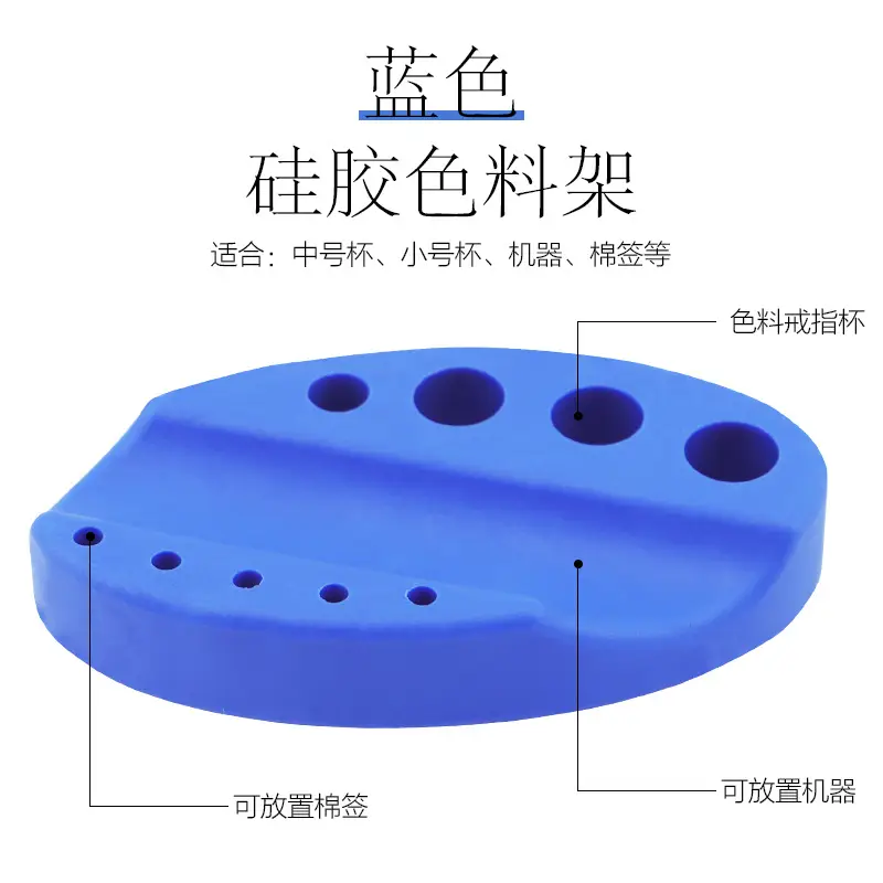Multi-functional silicone colorant holder (blue)