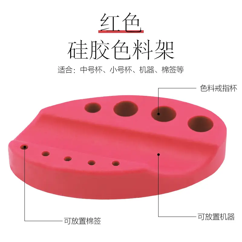 Multi-functional silicone colorant holder (red)