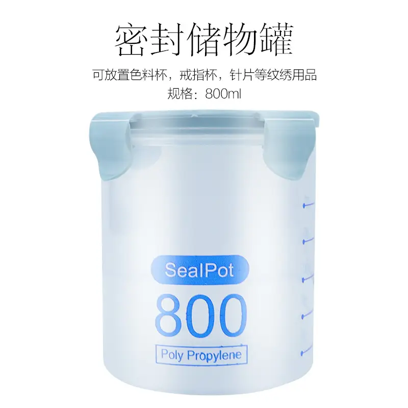 800ml sealed storage tank