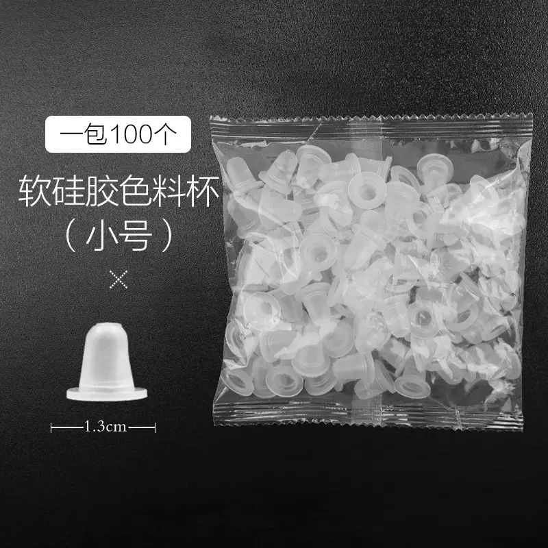 Soft silicone small Cup 100
