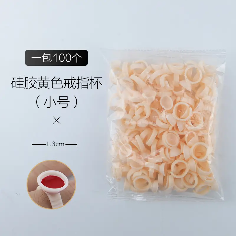 Yellow soft silicone-small undivided (100)