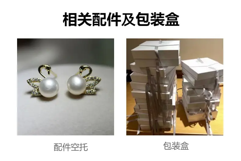 Dan Tao S925 Silver Pearl Little Swan Earrings — feature 12