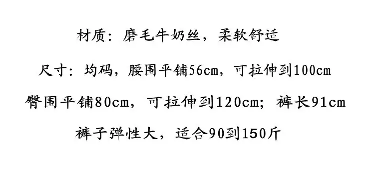 磨毛尺寸图