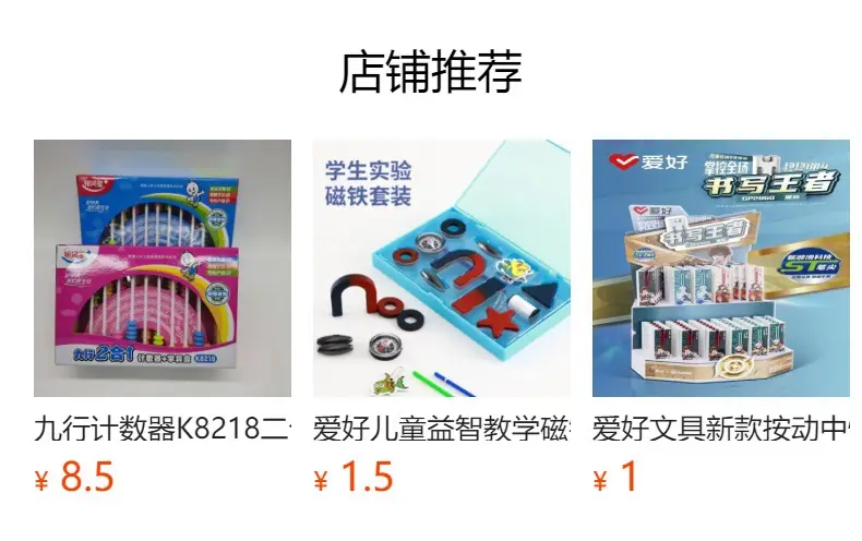 Science Experiment Toy for Kids Educational DIY Crafts — feature 13
