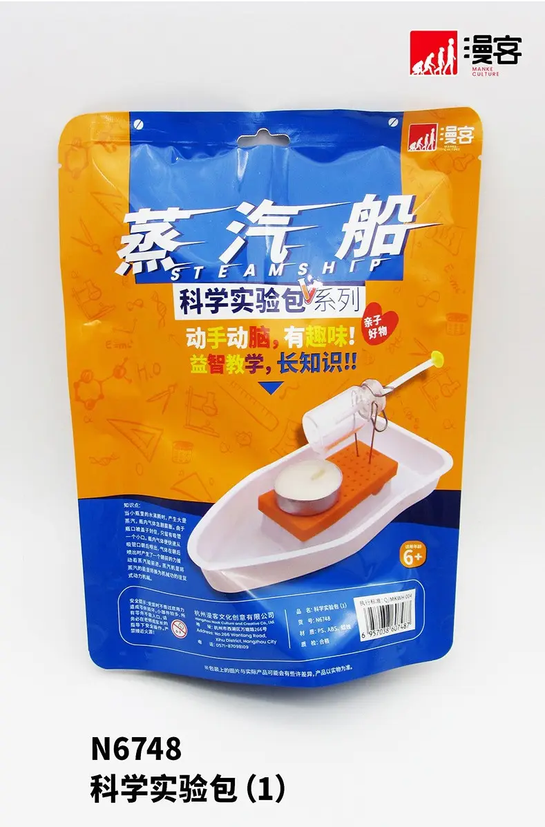 Science Experiment Toy for Kids Educational DIY Crafts — feature 9