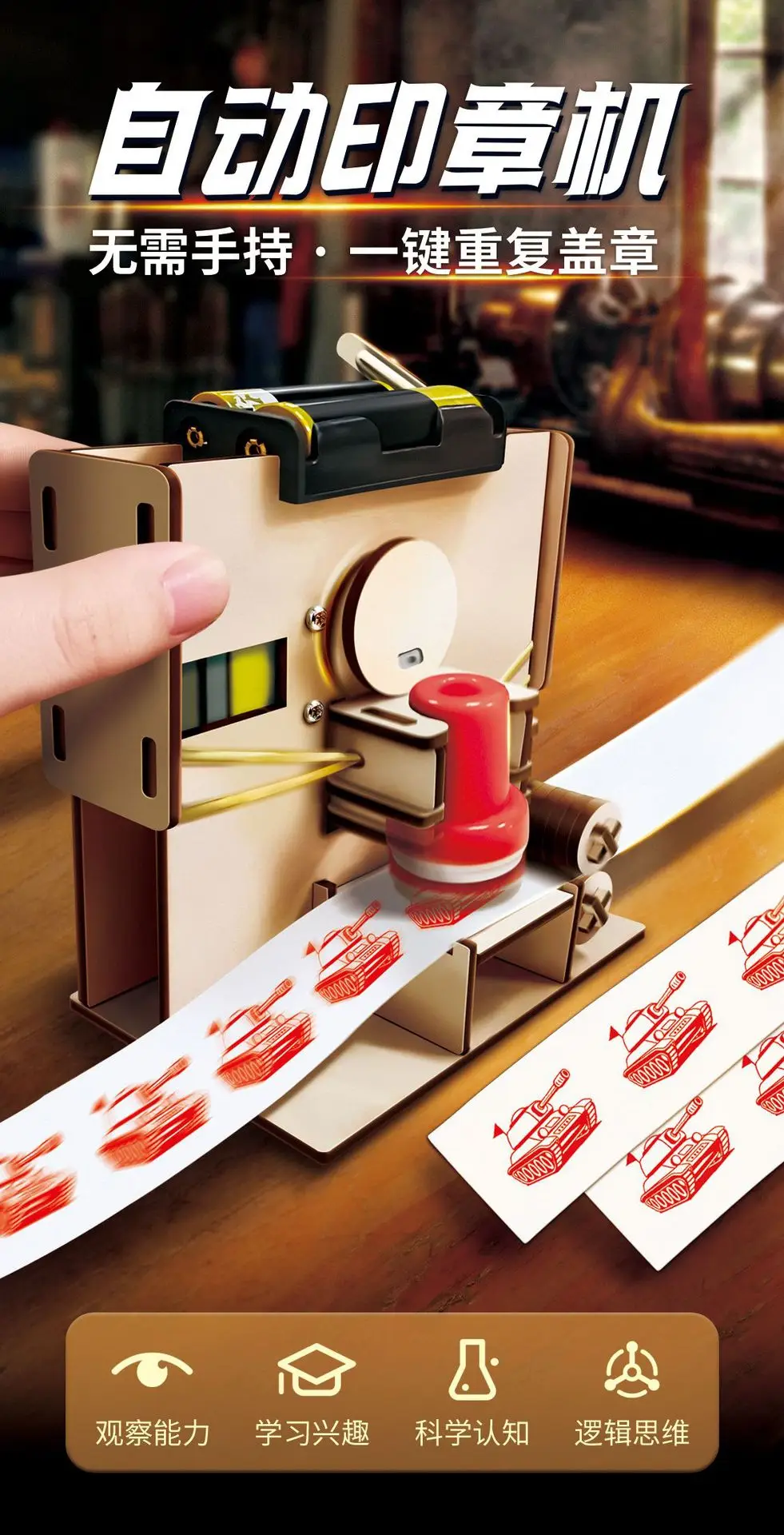 Science Experiment Toy for Kids Educational DIY Crafts