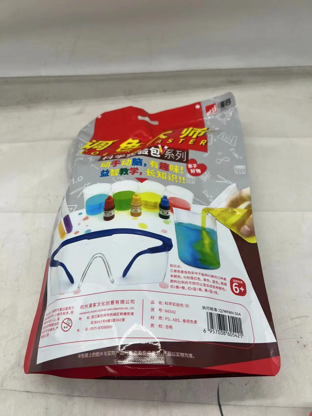 Science Experiment Toy for Kids Educational DIY Crafts