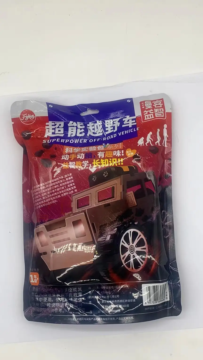 Science Experiment Toy for Kids Educational DIY Crafts