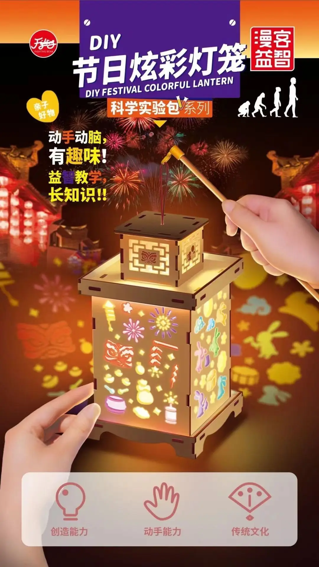 Science Experiment Toy for Kids Educational DIY Crafts