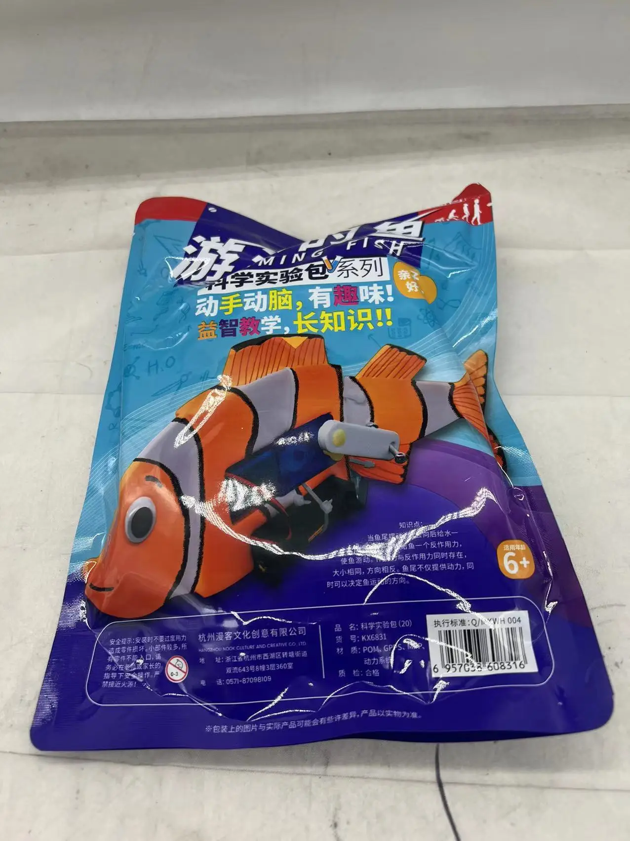 Science Experiment Toy for Kids Educational DIY Crafts