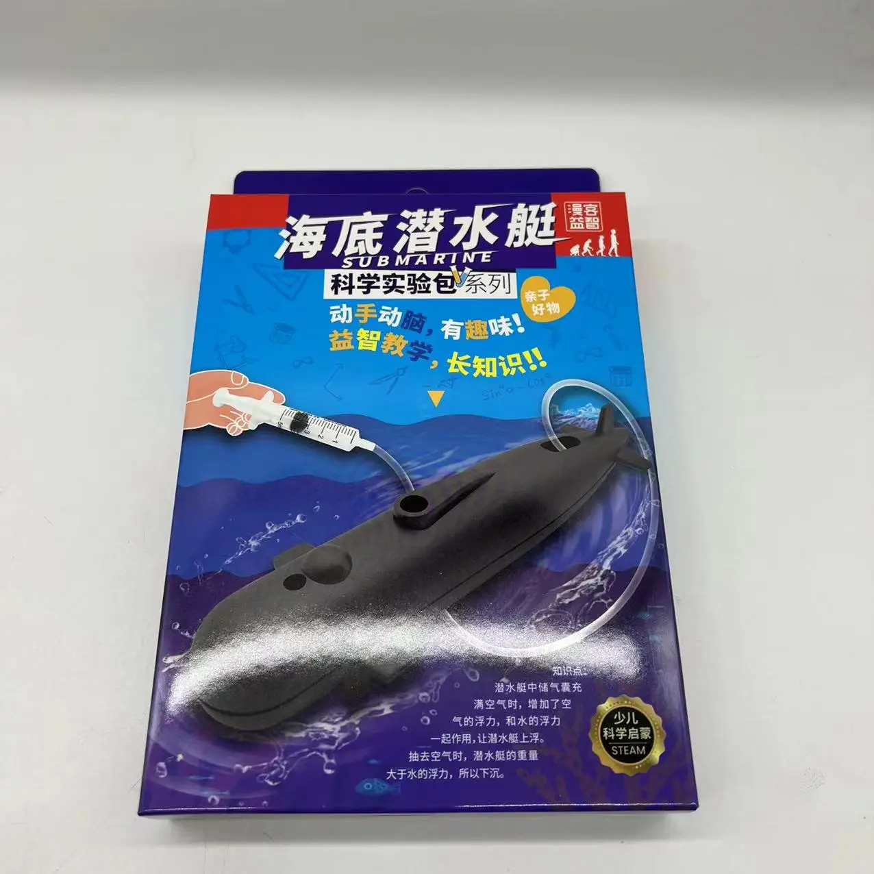 Science Experiment Toy for Kids Educational DIY Crafts