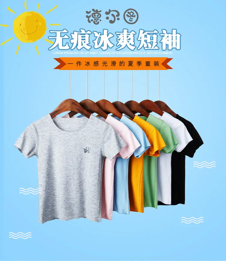 Children's Yellow T-Shirt Modal Summer Breathable — feature 1
