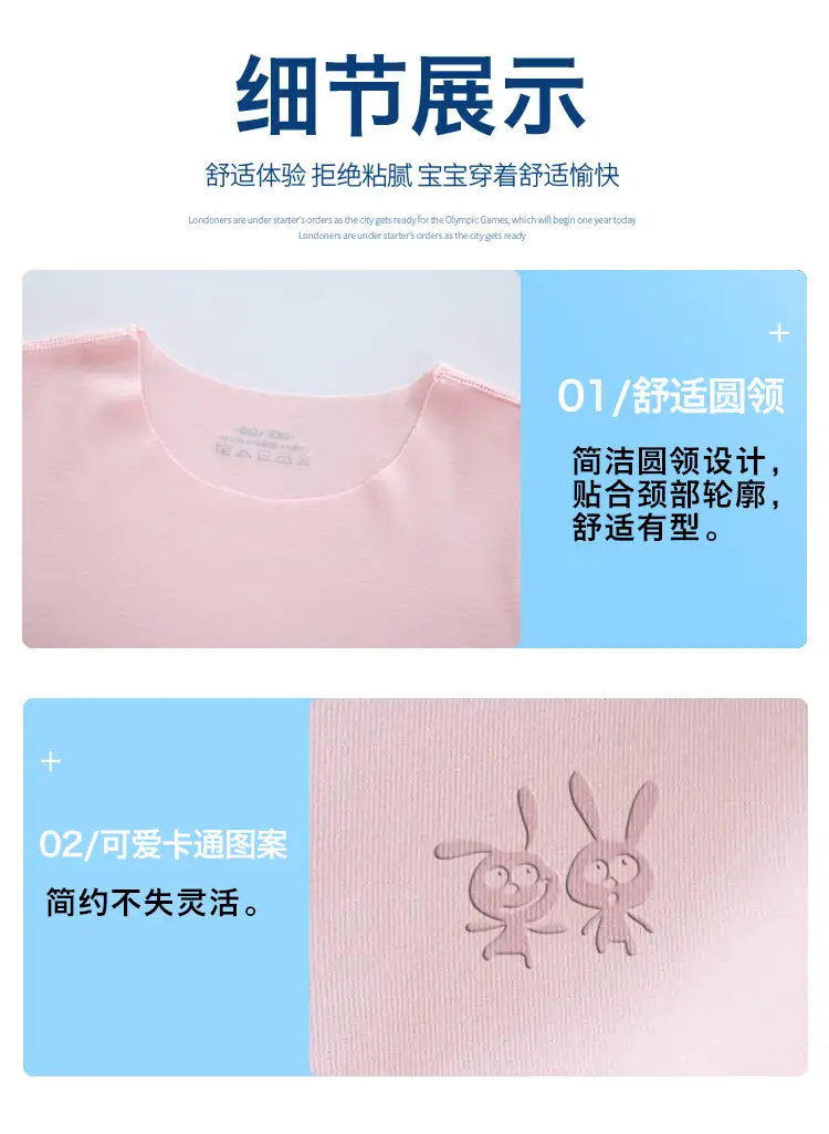 Children's Yellow T-Shirt Modal Summer Breathable — feature 10