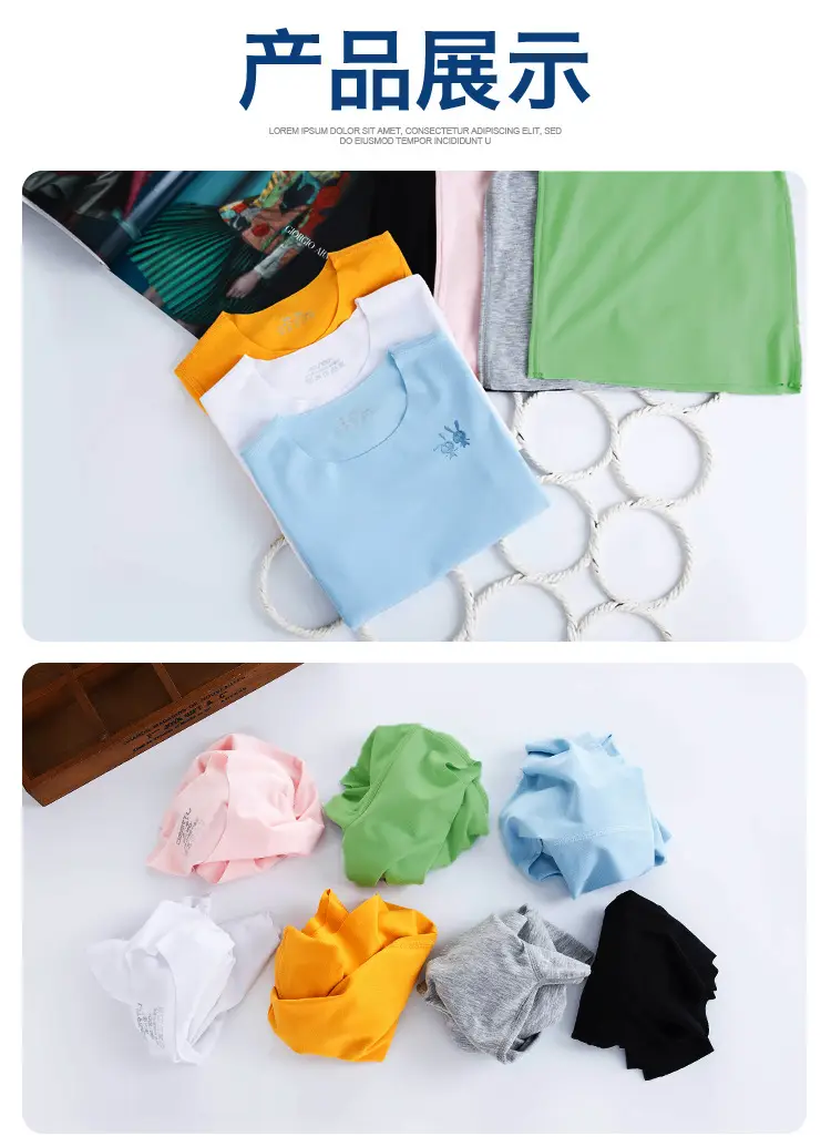 Children's Yellow T-Shirt Modal Summer Breathable — feature 11