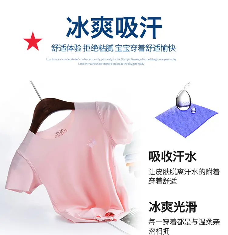 Children's Yellow T-Shirt Modal Summer Breathable — feature 2