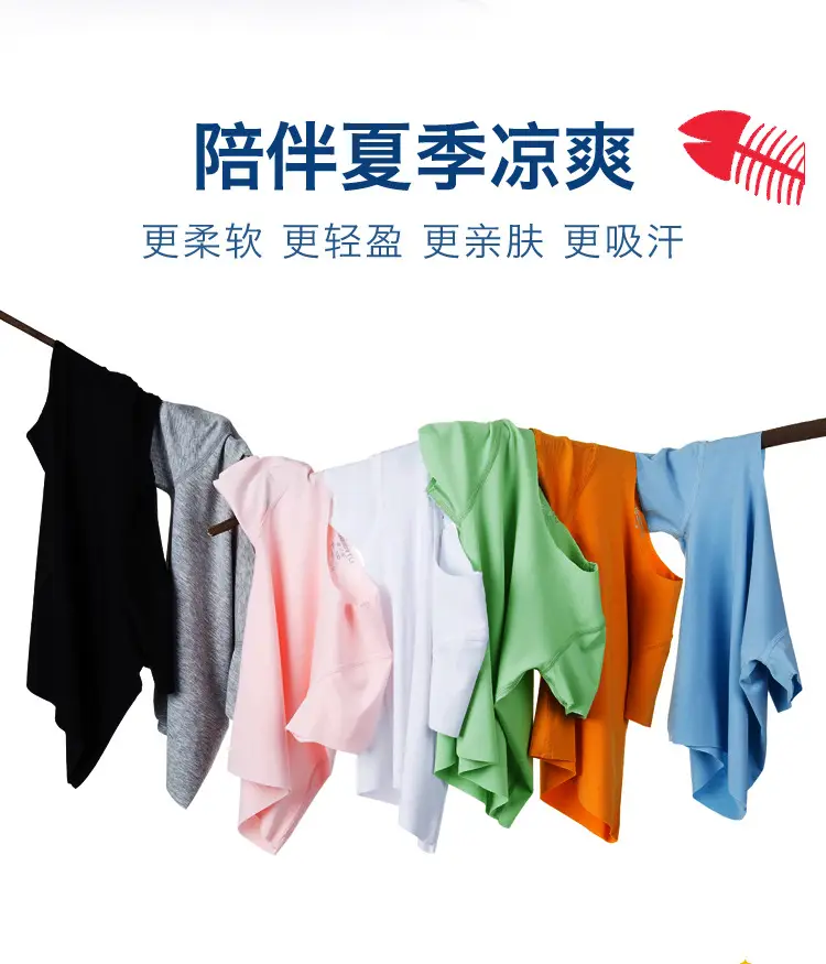 Children's Yellow T-Shirt Modal Summer Breathable — feature 3