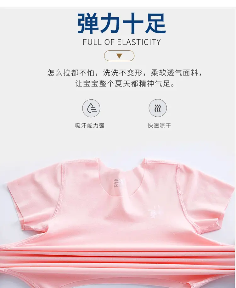 Children's Yellow T-Shirt Modal Summer Breathable — feature 8