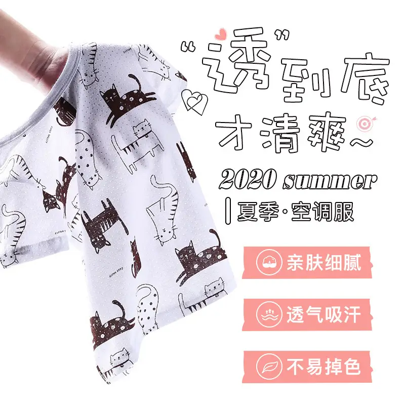 Children Cotton Printed Shorts Set Yellow Summer Pajamas