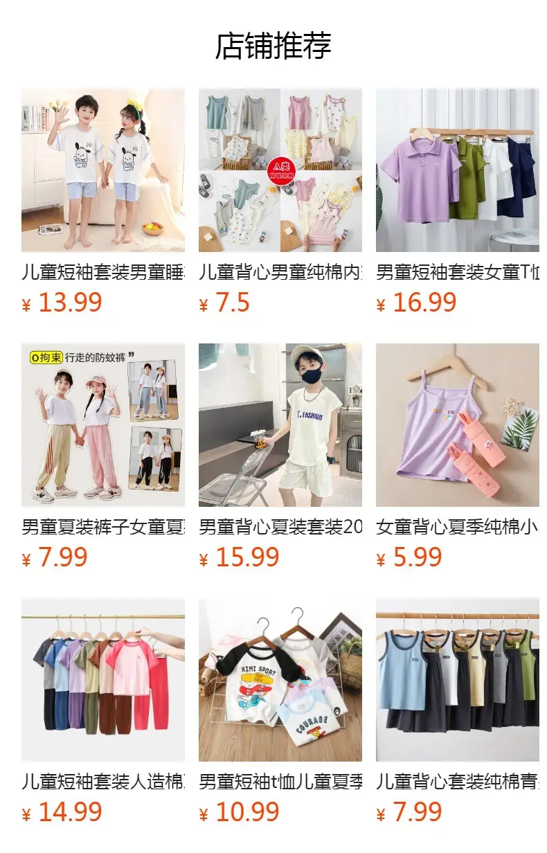 Children Cotton Printed Shorts Set Yellow Summer Pajamas — feature 1