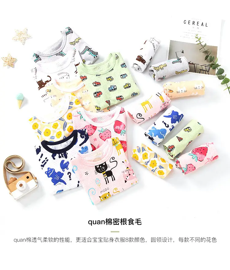 Children Cotton Printed Shorts Set Yellow Summer Pajamas — feature 6