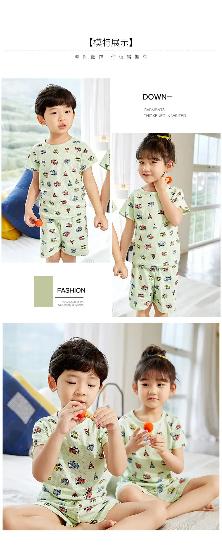 Children Cotton Printed Shorts Set Yellow Summer Pajamas — feature 8