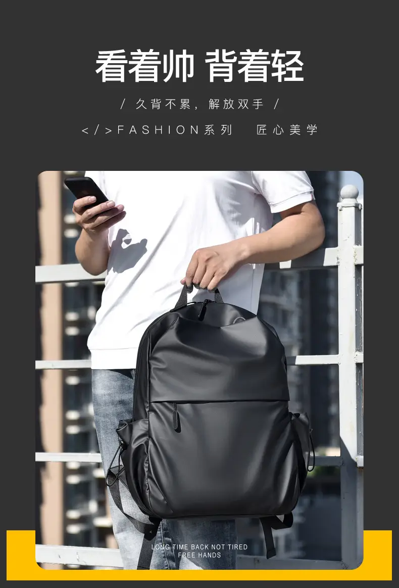 申明双肩包 (4)