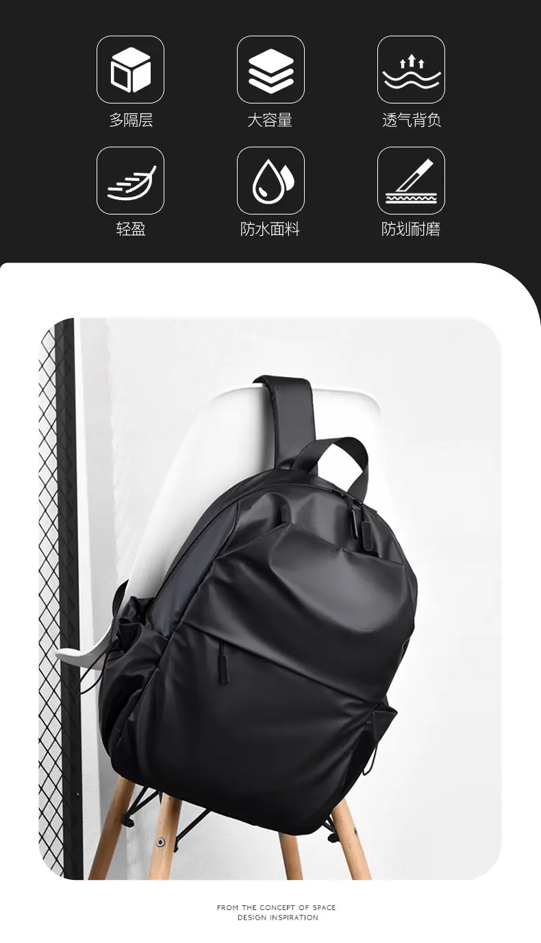 申明双肩包 (2)