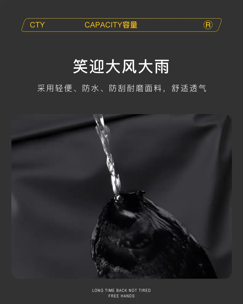 申明双肩包 (10)