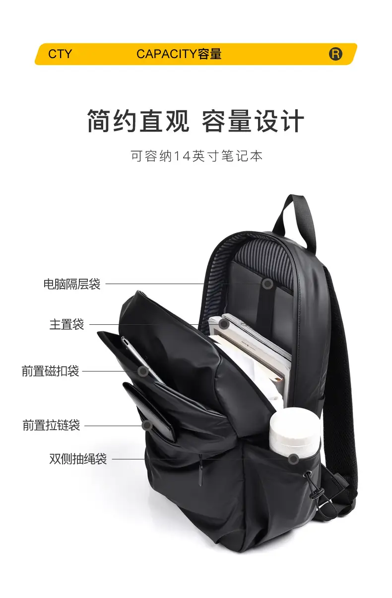 申明双肩包 (7)