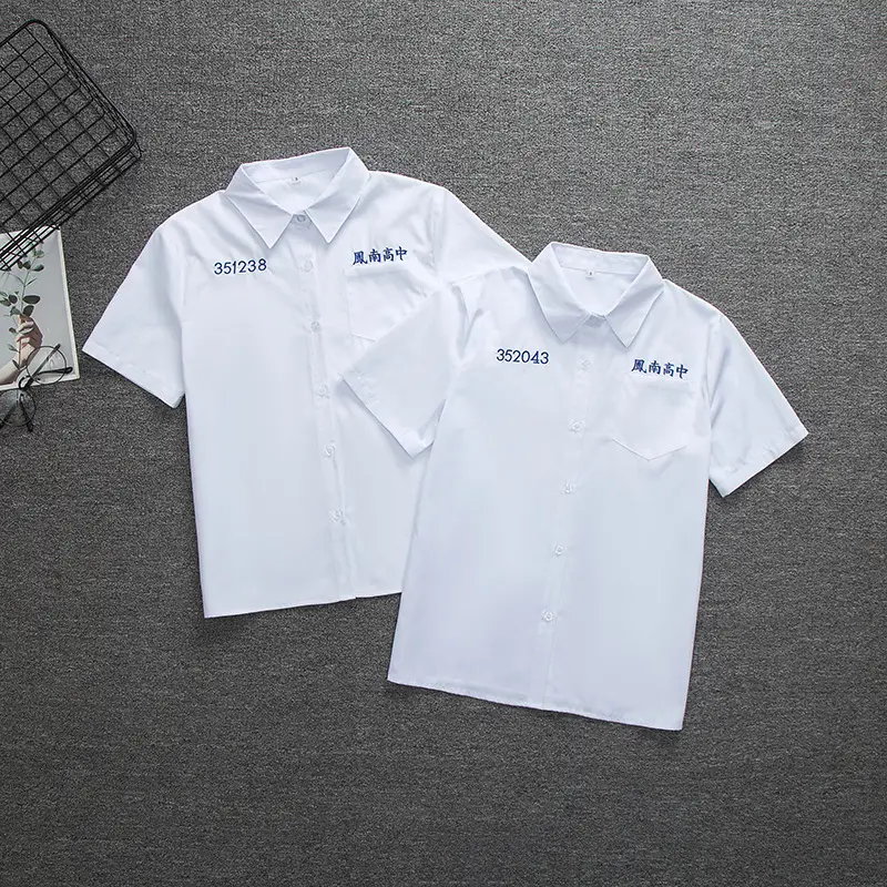 Fengnan High School Li Ziwei Embroidered White Shirt