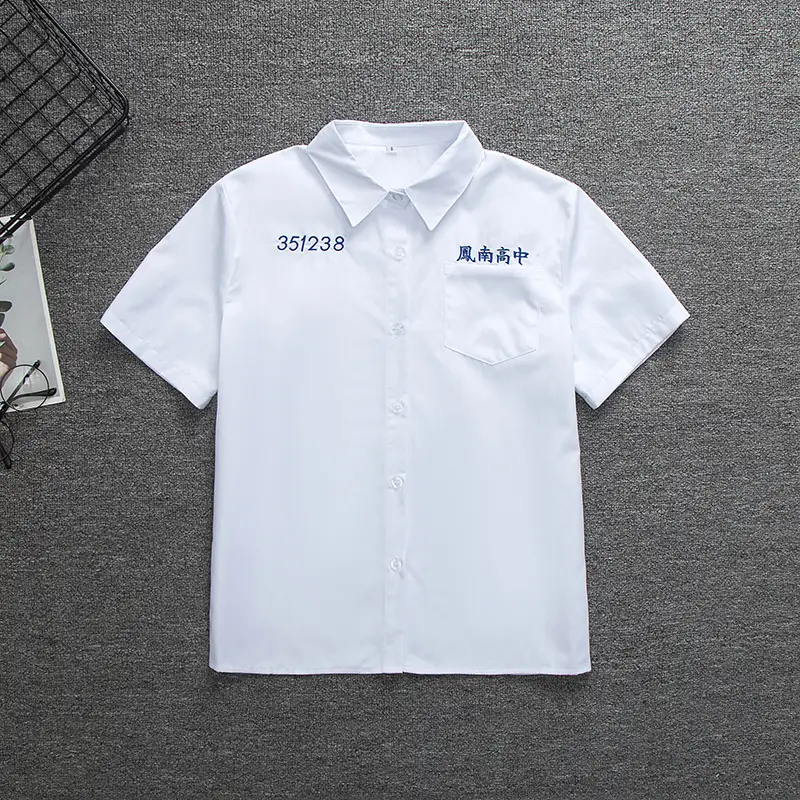 Fengnan High School Li Ziwei Embroidered White Shirt