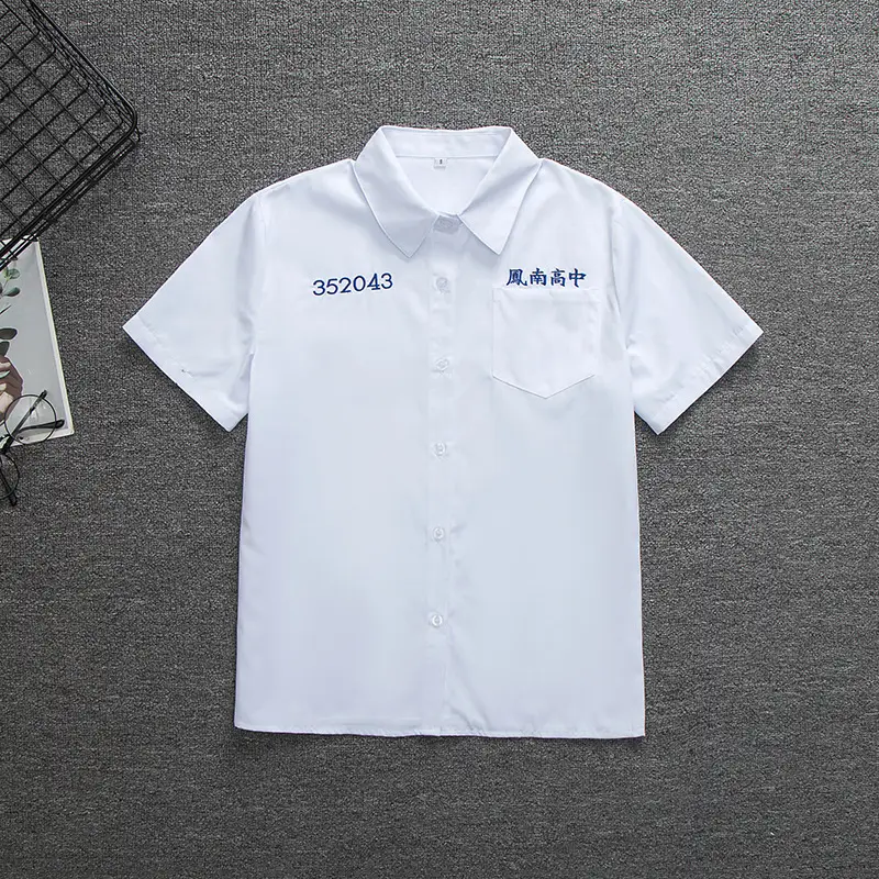 Fengnan High School Li Ziwei Embroidered White Shirt