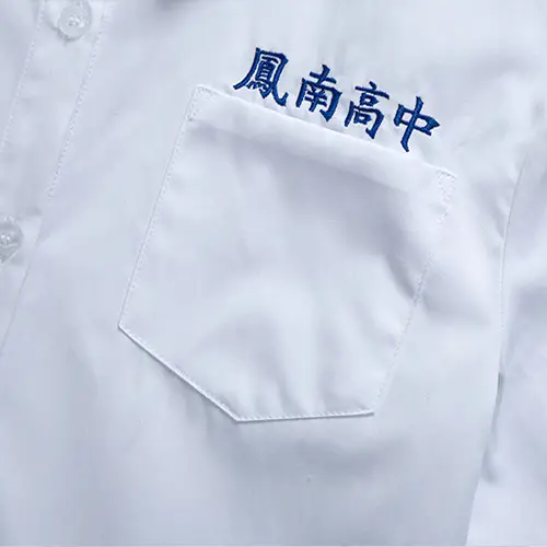 Fengnan High School Li Ziwei Embroidered White Shirt