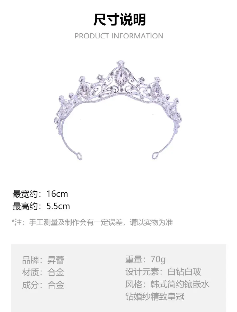 Silver Crystal Bridal Crown Headband for Wedding Party — feature 2