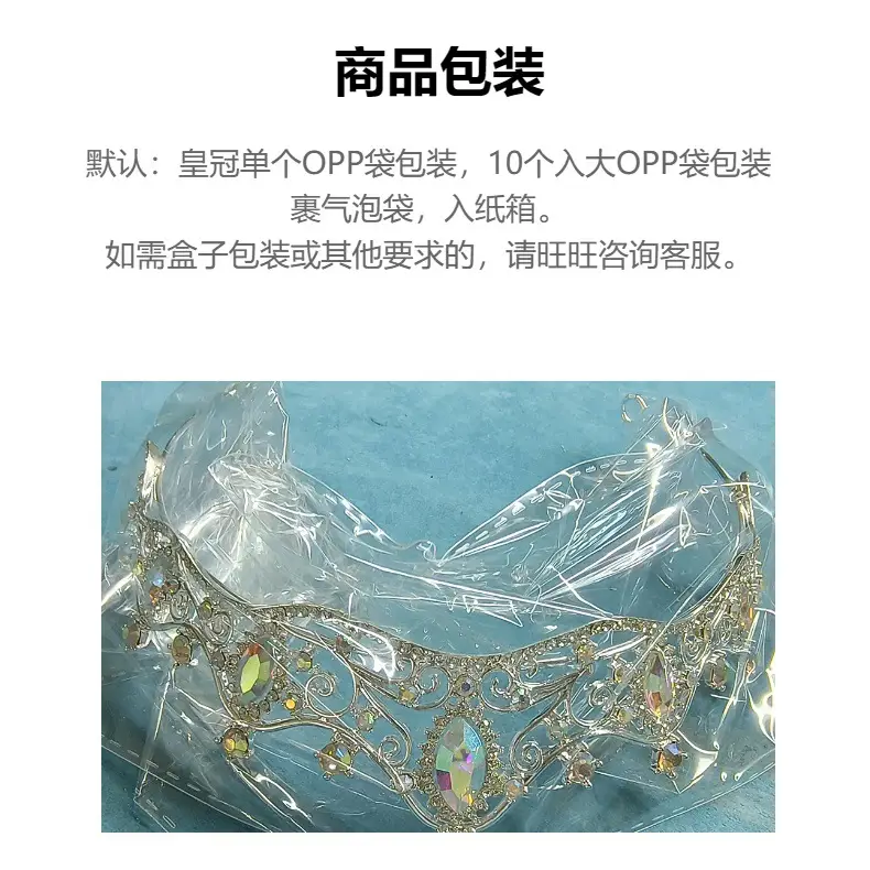 Silver Crystal Bridal Crown Headband for Wedding Party — feature 3