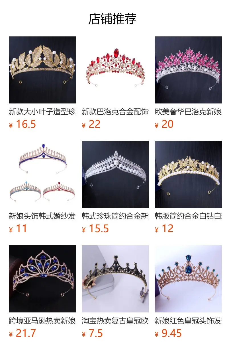 Silver Crystal Bridal Crown Headband for Wedding Party — feature 34