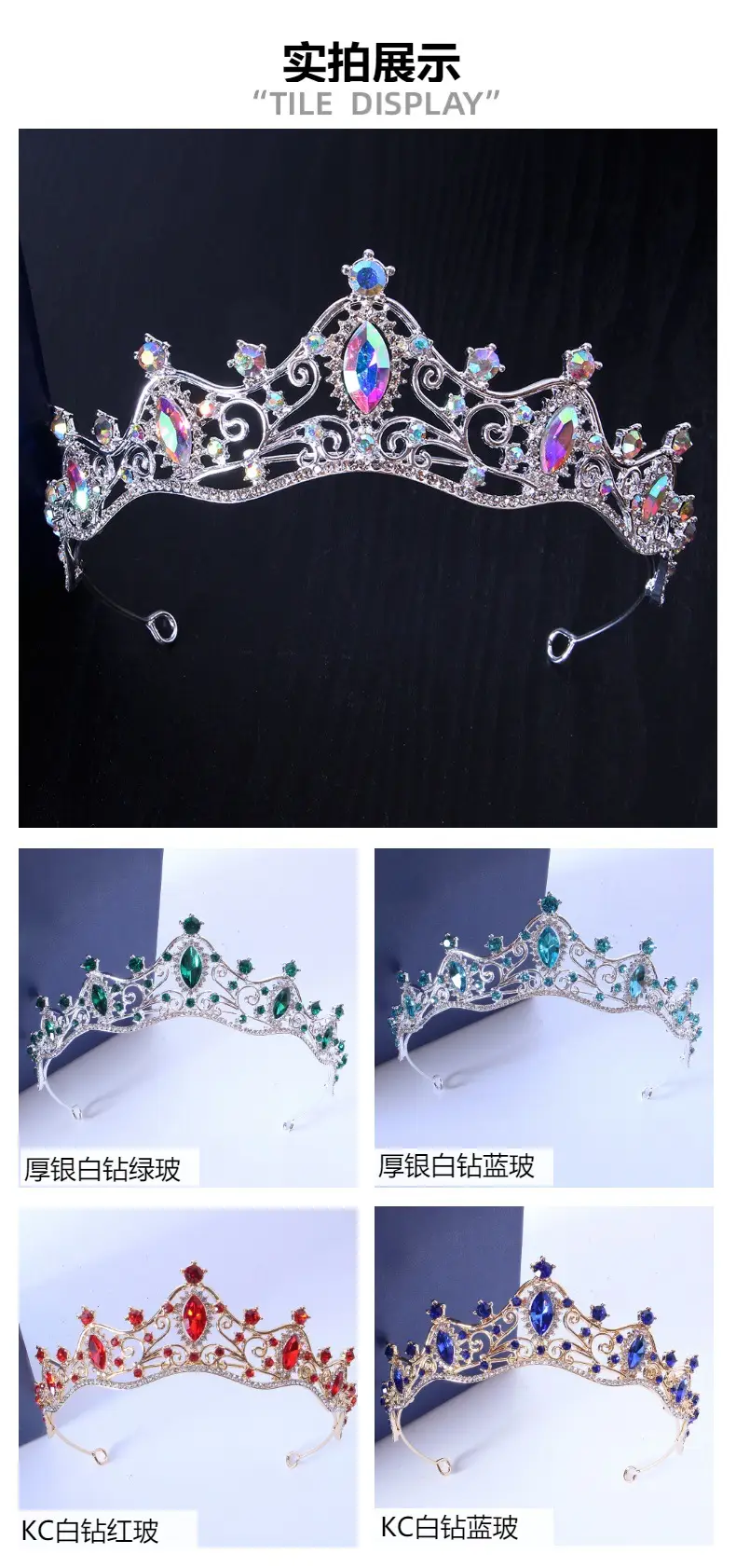 Silver Crystal Bridal Crown Headband for Wedding Party — feature 4