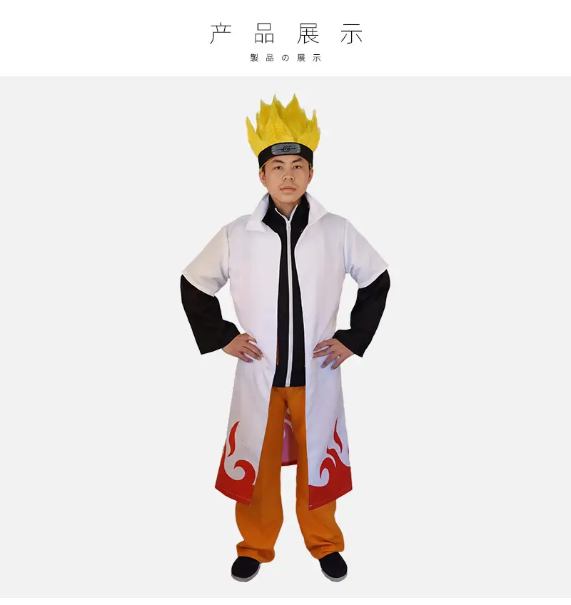 四代目火影A_07.jpg