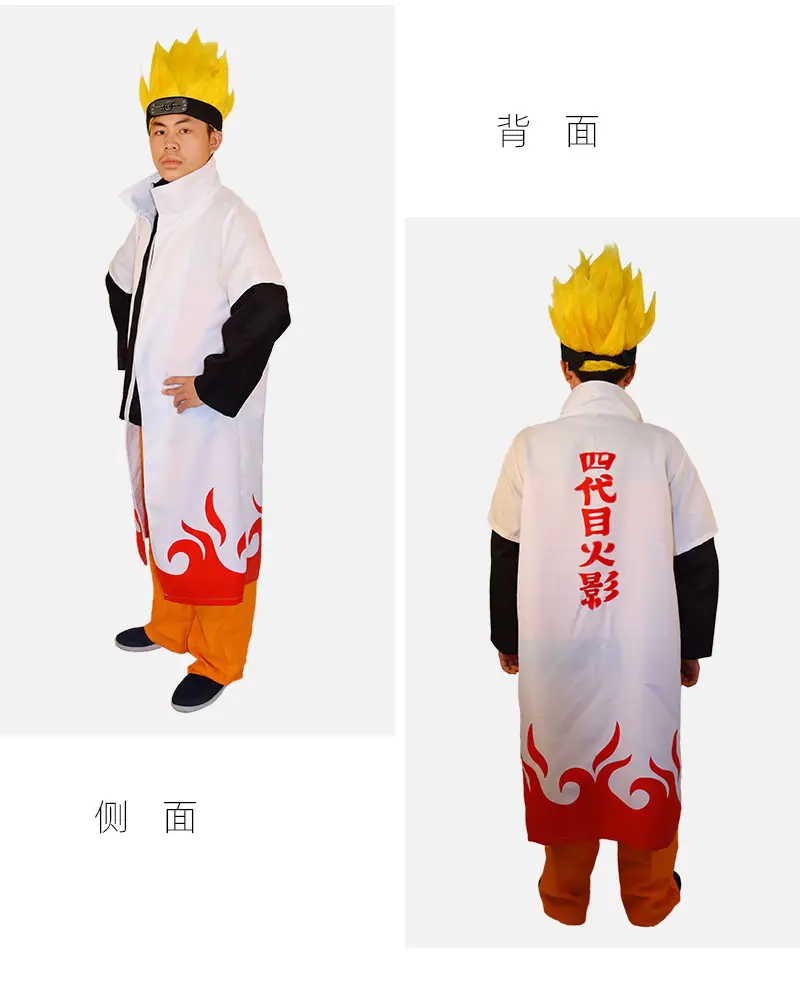 四代目火影A_08.jpg