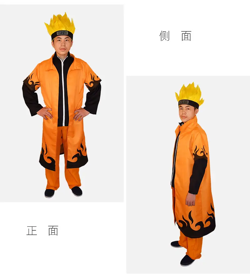 四代目火影A_11.jpg