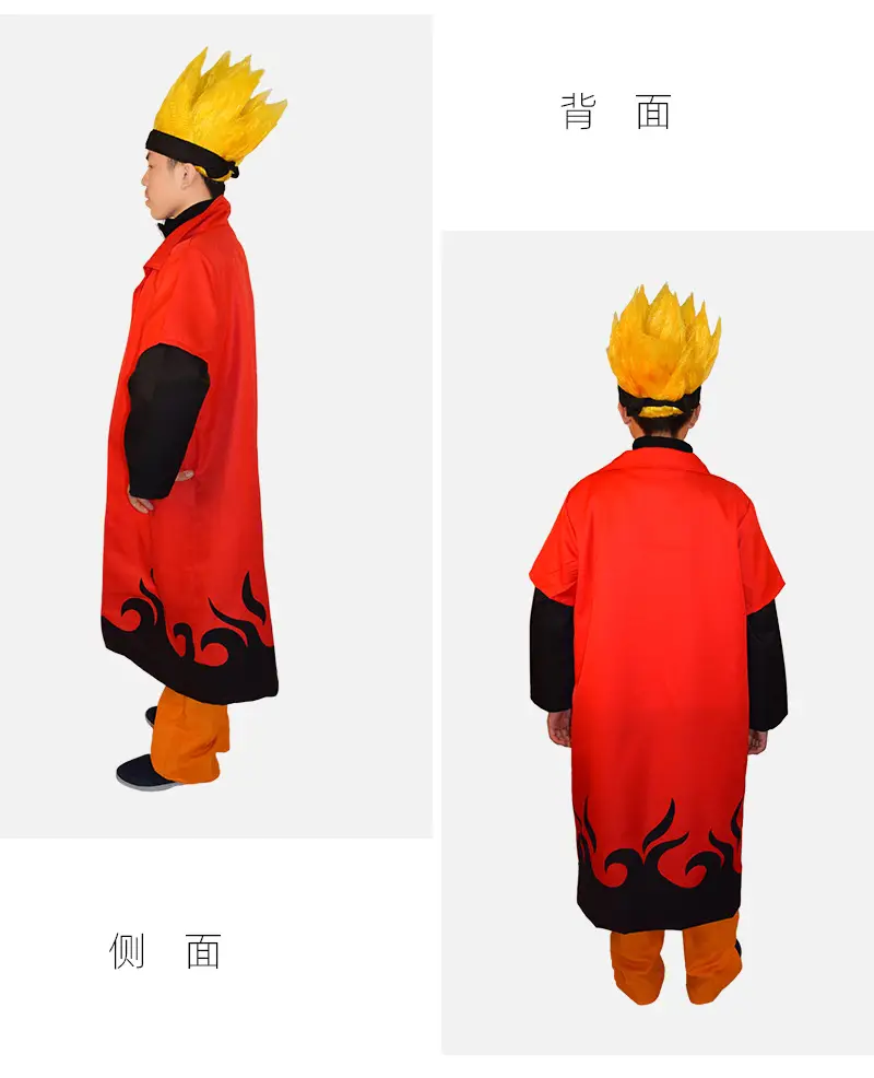 四代目火影A_13.jpg