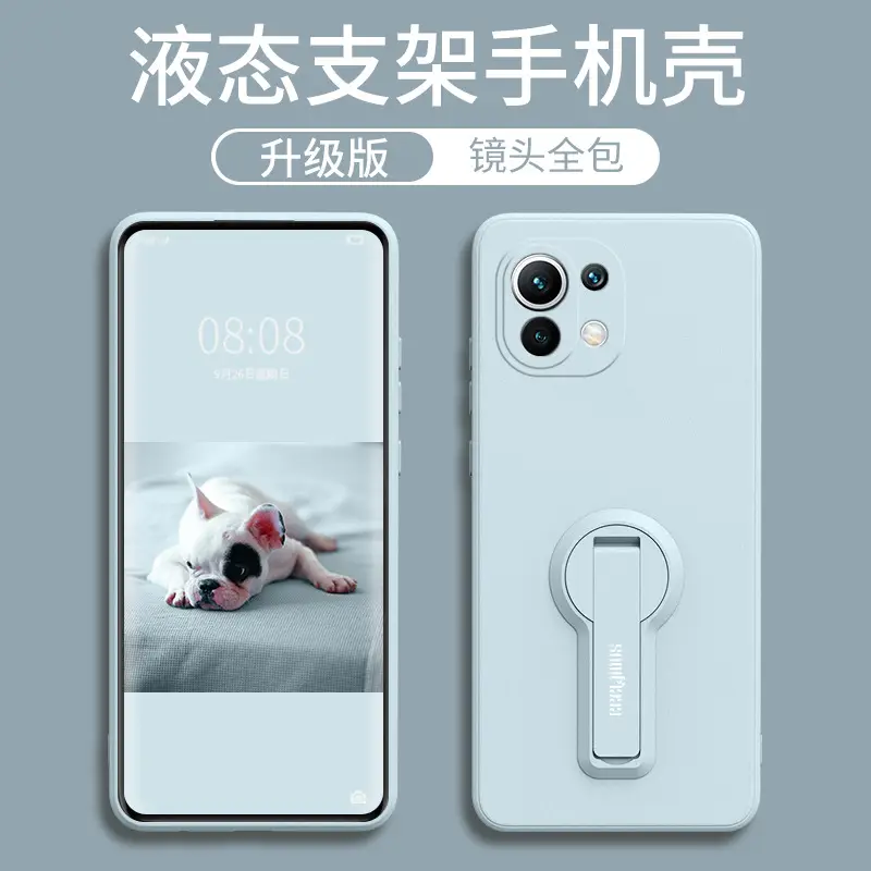 Liquid Silicone Mobile Phone Bracket Protective Cover - Image 15